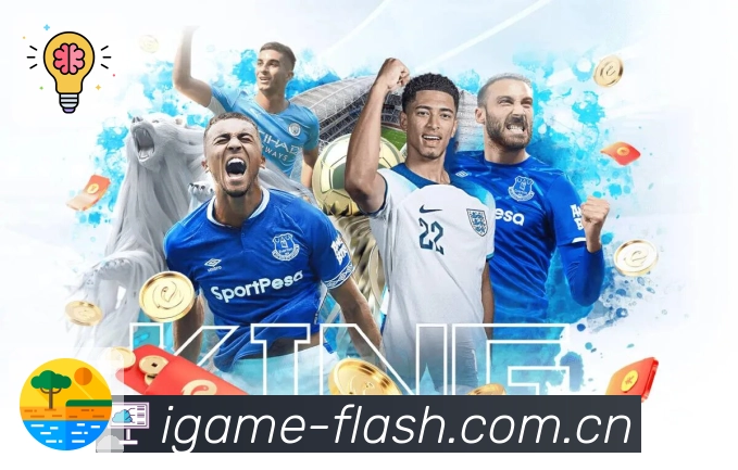 <strong>爱游戏</strong>App 赛果与积分榜联动截图